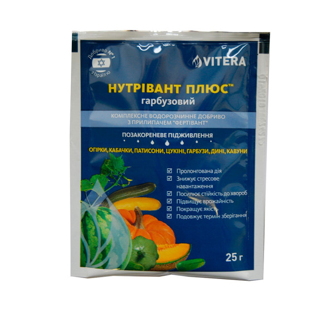 НУТРІВАНТ ПЛЮС™ ГАРБУЗОВИЙ 6-16-31, 25 г
