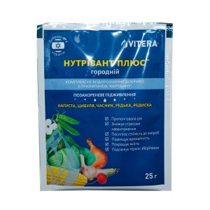 НУТРІВАНТ ПЛЮС™ ГОРОДНІЙ 0-20-33, 25 г