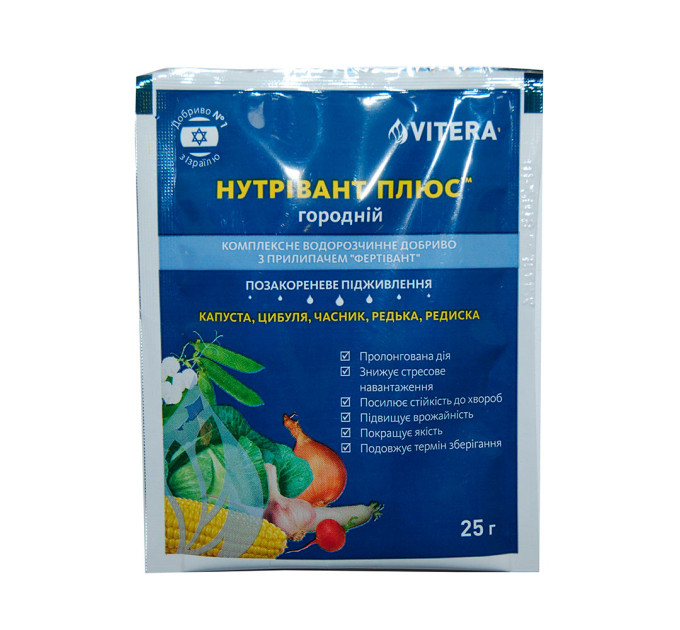 НУТРІВАНТ ПЛЮС™ ГОРОДНІЙ 0-20-33, 25 г