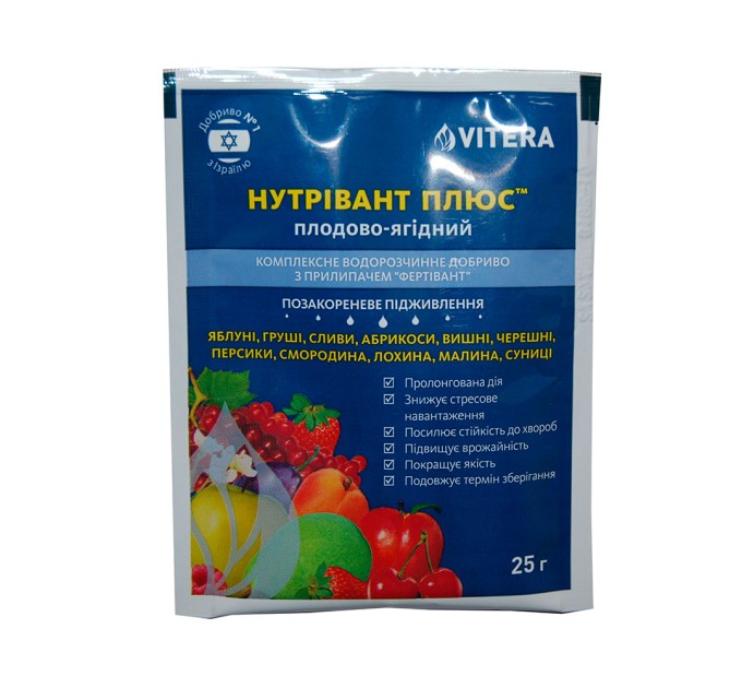 НУТРІВАНТ ПЛЮС™ ПЛОДОВО-ЯГІДНИЙ 12-5-27, 25 г