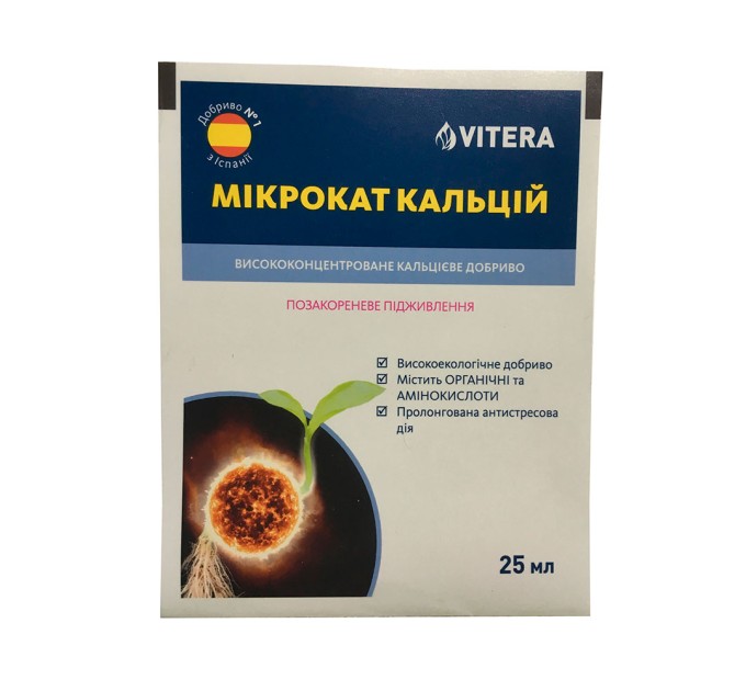 Мікрокат Кальцій, 25 мл