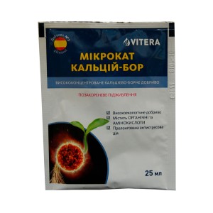 Мікрокат Кальцій-Бор, 25 мл