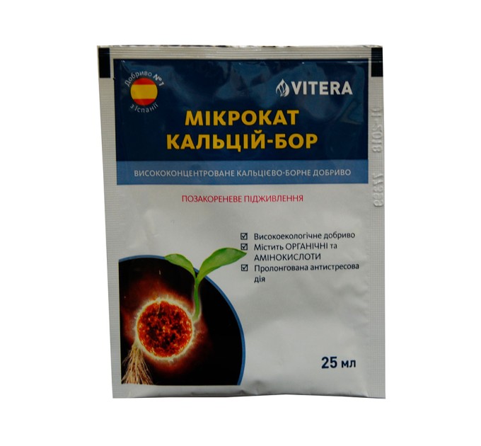 Мікрокат Кальцій-Бор, 25 мл